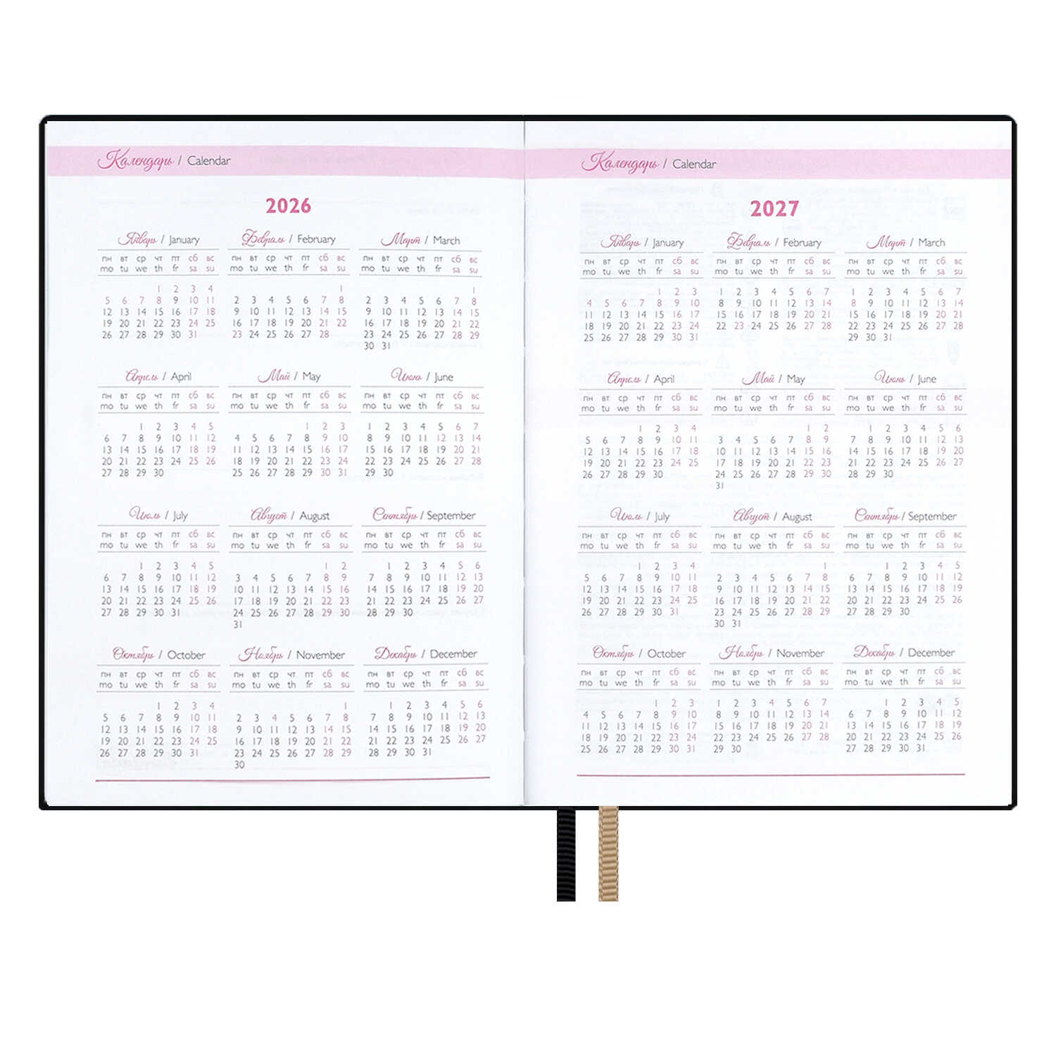 Ежедневник Феникс + ESCALADA 176 лист. - фото 19