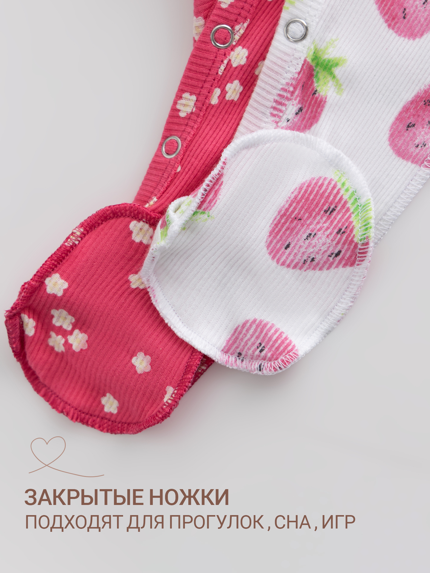 Комбинезон 2 шт Mark Formelle (Марк Формэль) 14014-2/клубники на белом +цветочки на розовом - фото 10