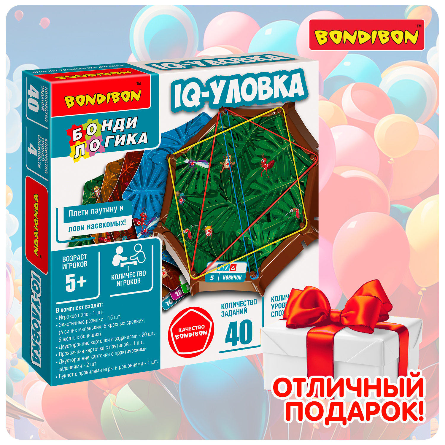 Настольная игра Bondibon логическая IQ-УЛОВКА - фото 11