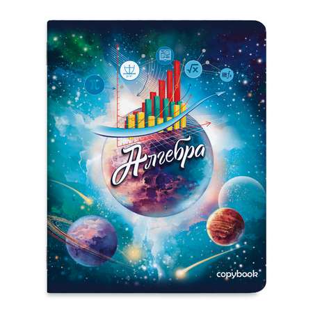 Тетрадь Феникс + 48 лист. (Алгебра)