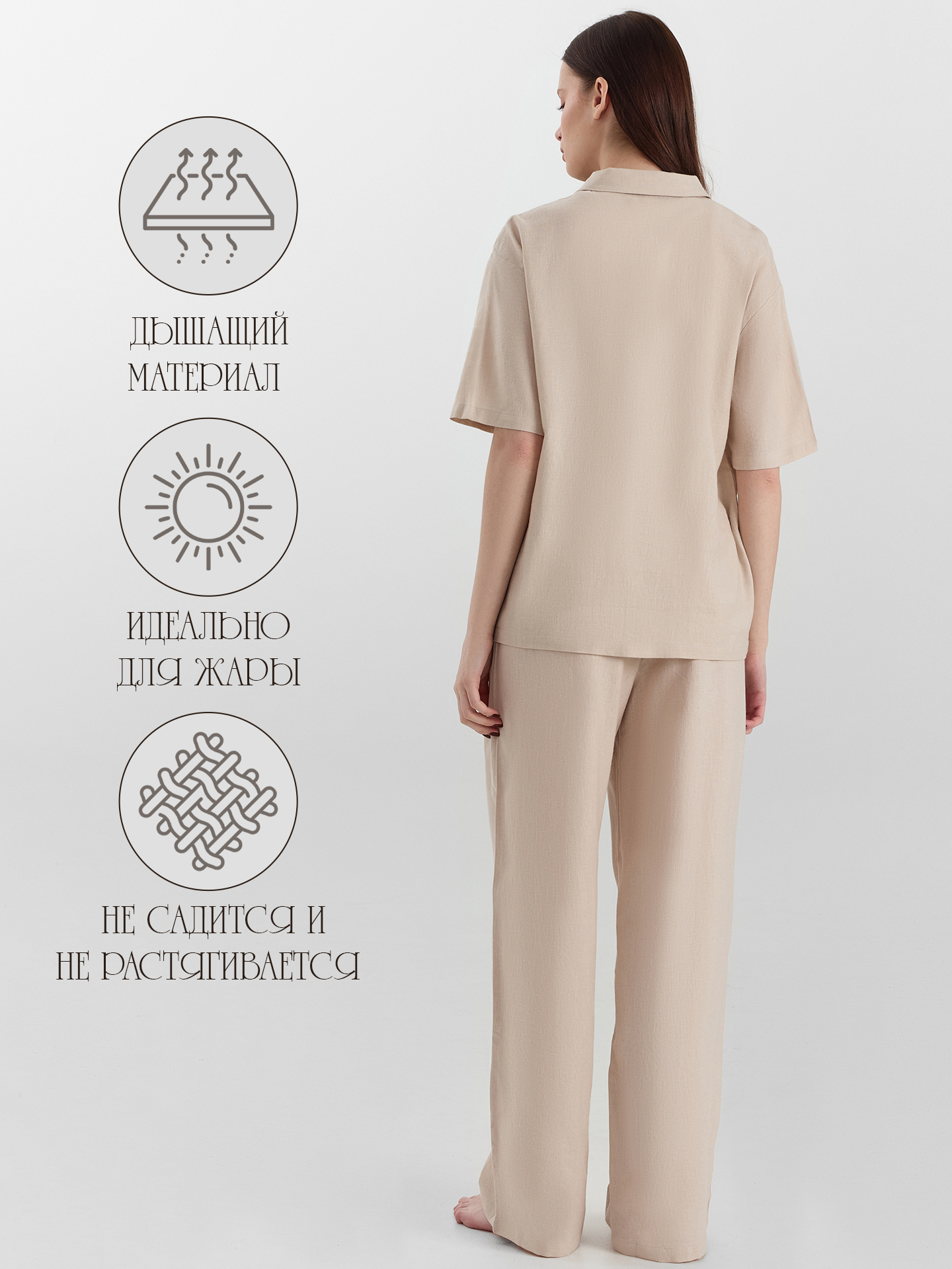 Пижама Mark Formelle (Марк Формэль) 592669/св.бежевый - фото 3