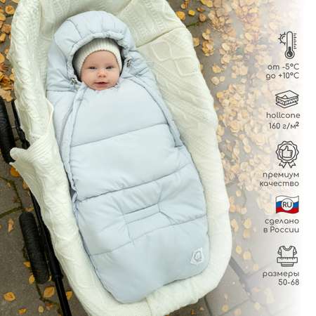 Конверт в коляску LEO