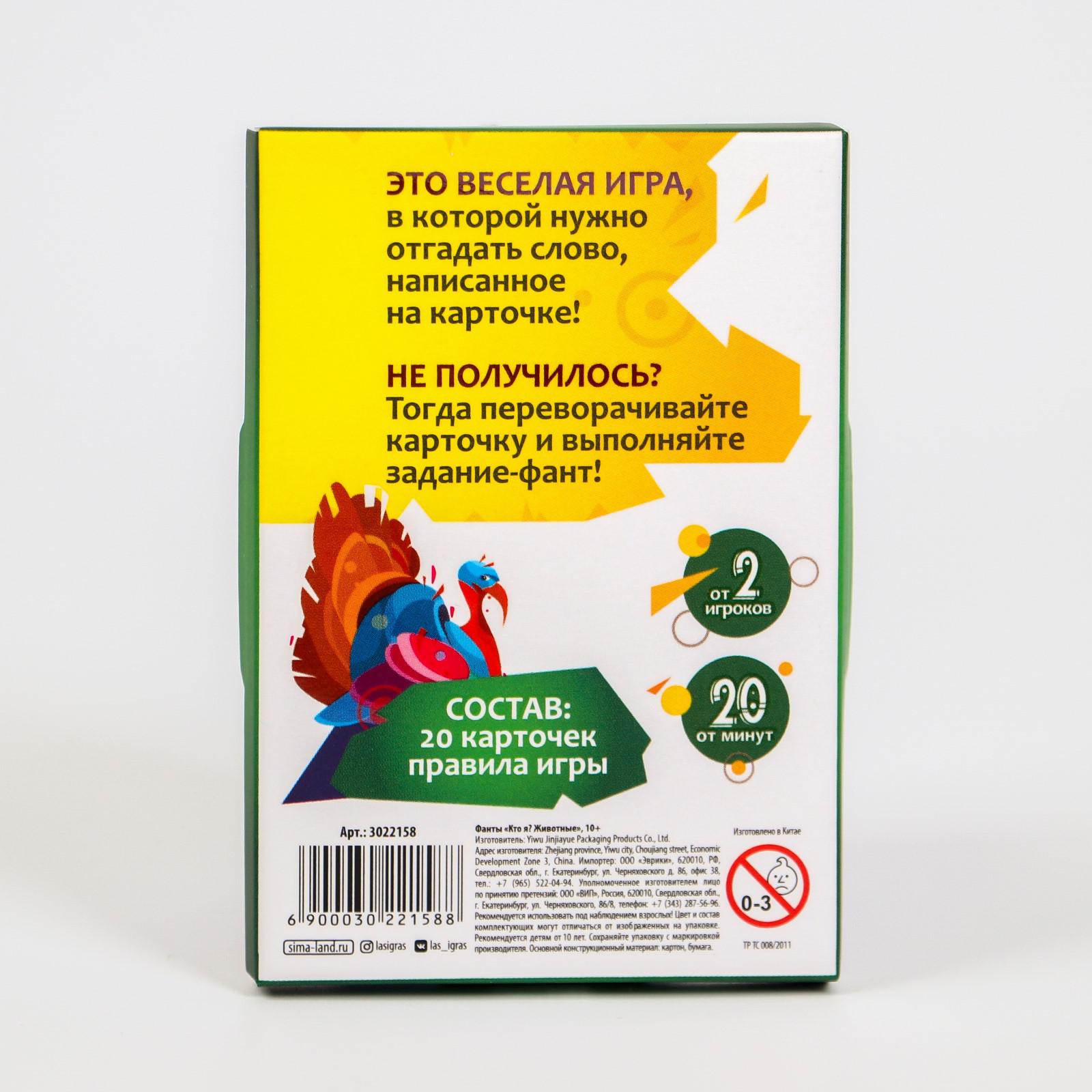 Настольная игра Лас Играс - фото 5