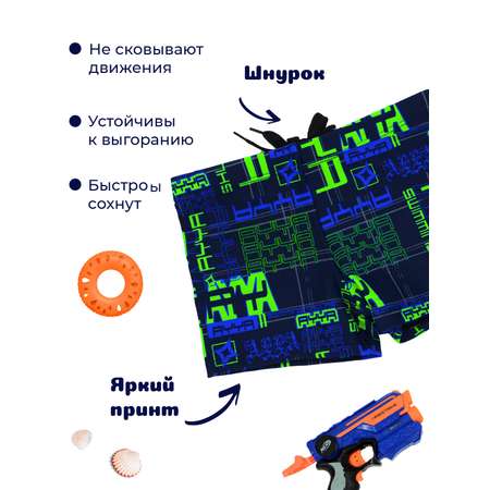 Плавки FULIYA