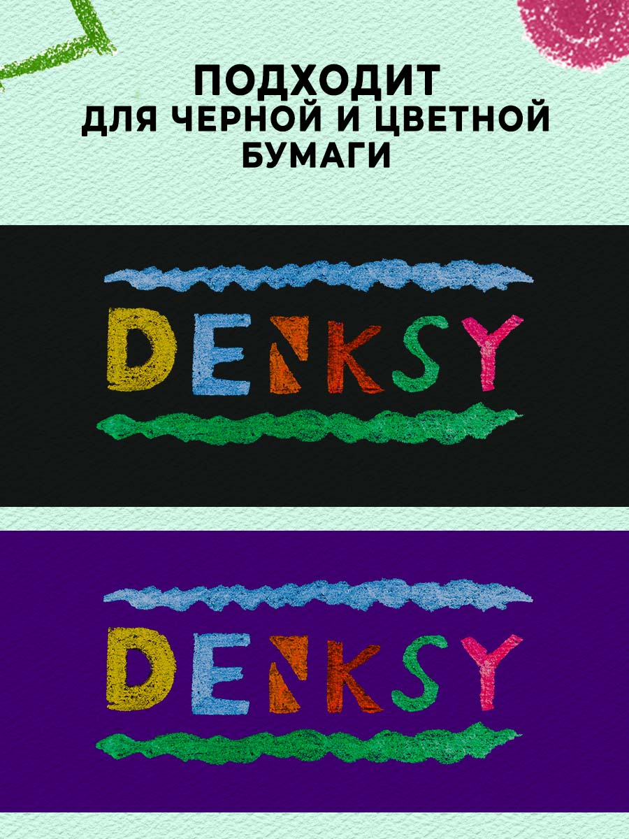 Карандаши цветные DENKSY 12 шт. - фото 6