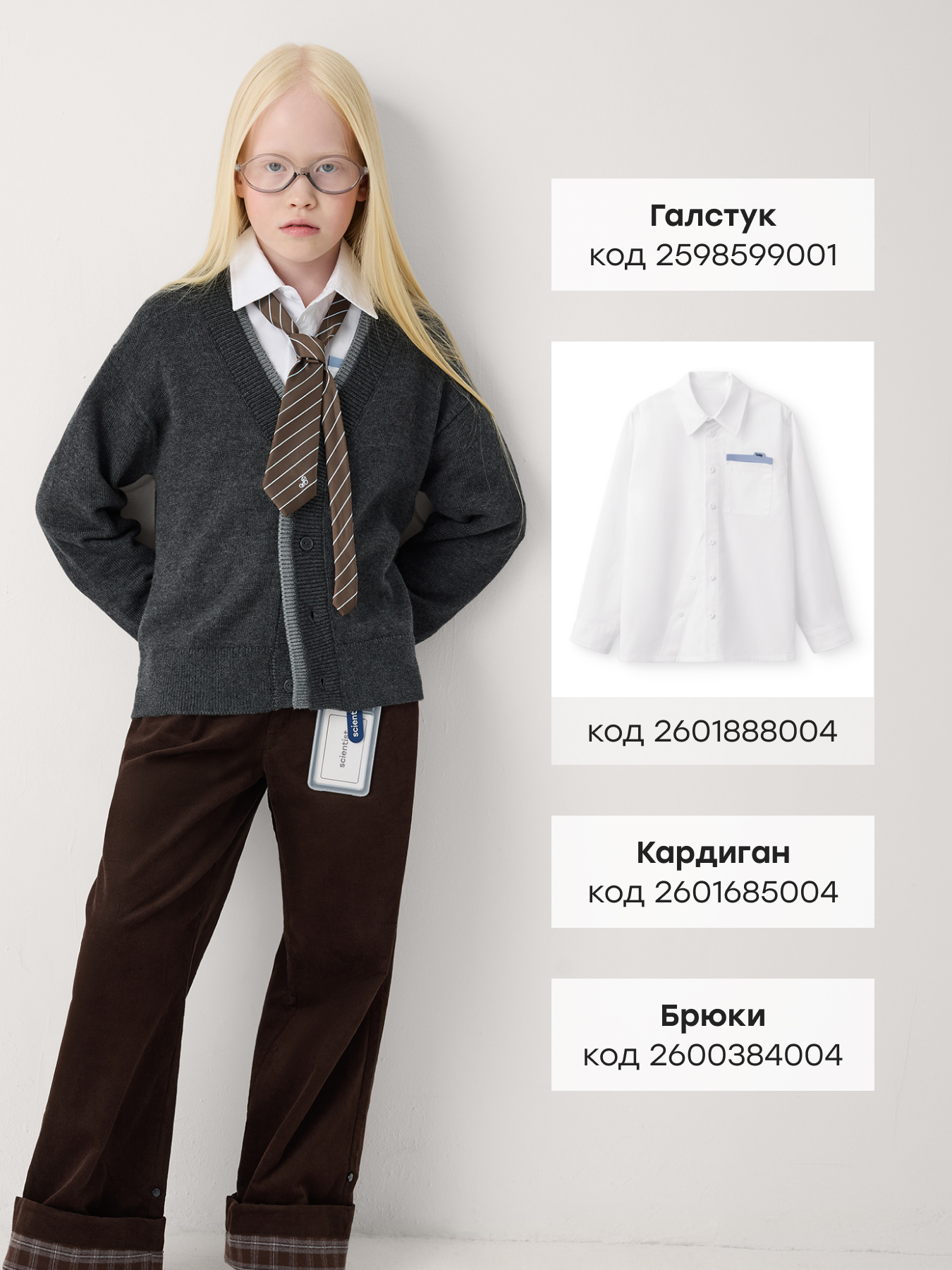 Кеды Happy Baby 86778_light-brown - фото 8