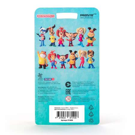 Фигурка Prosto toys