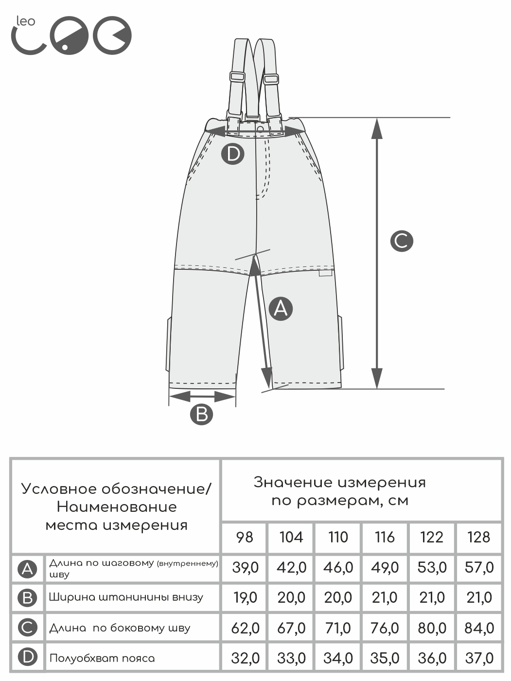 Куртка и брюки LEO 5019В_желтый/серо-голубой - фото 5