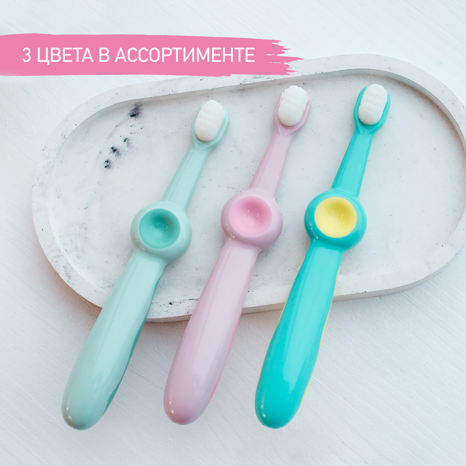 Зубная щетка классическая ROXY-KIDS 2 шт. - фото 4