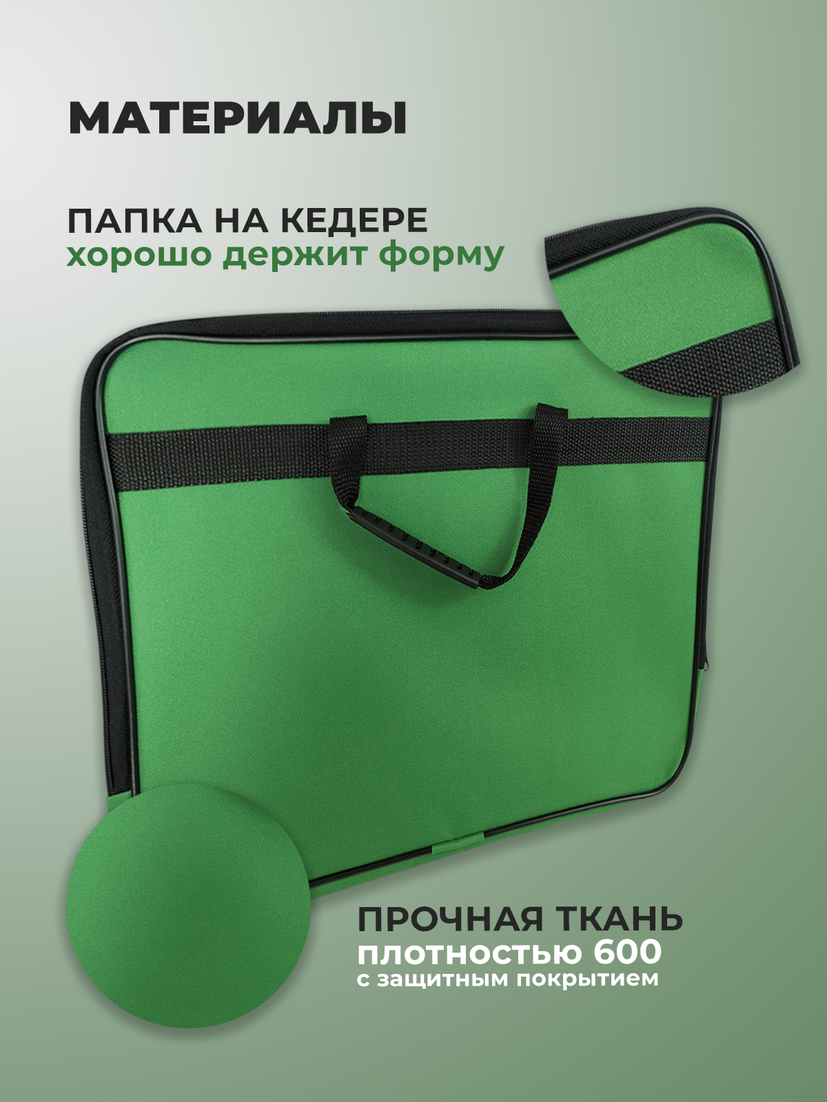 Папка с ручками Cancburg Творчество А4 - фото 3