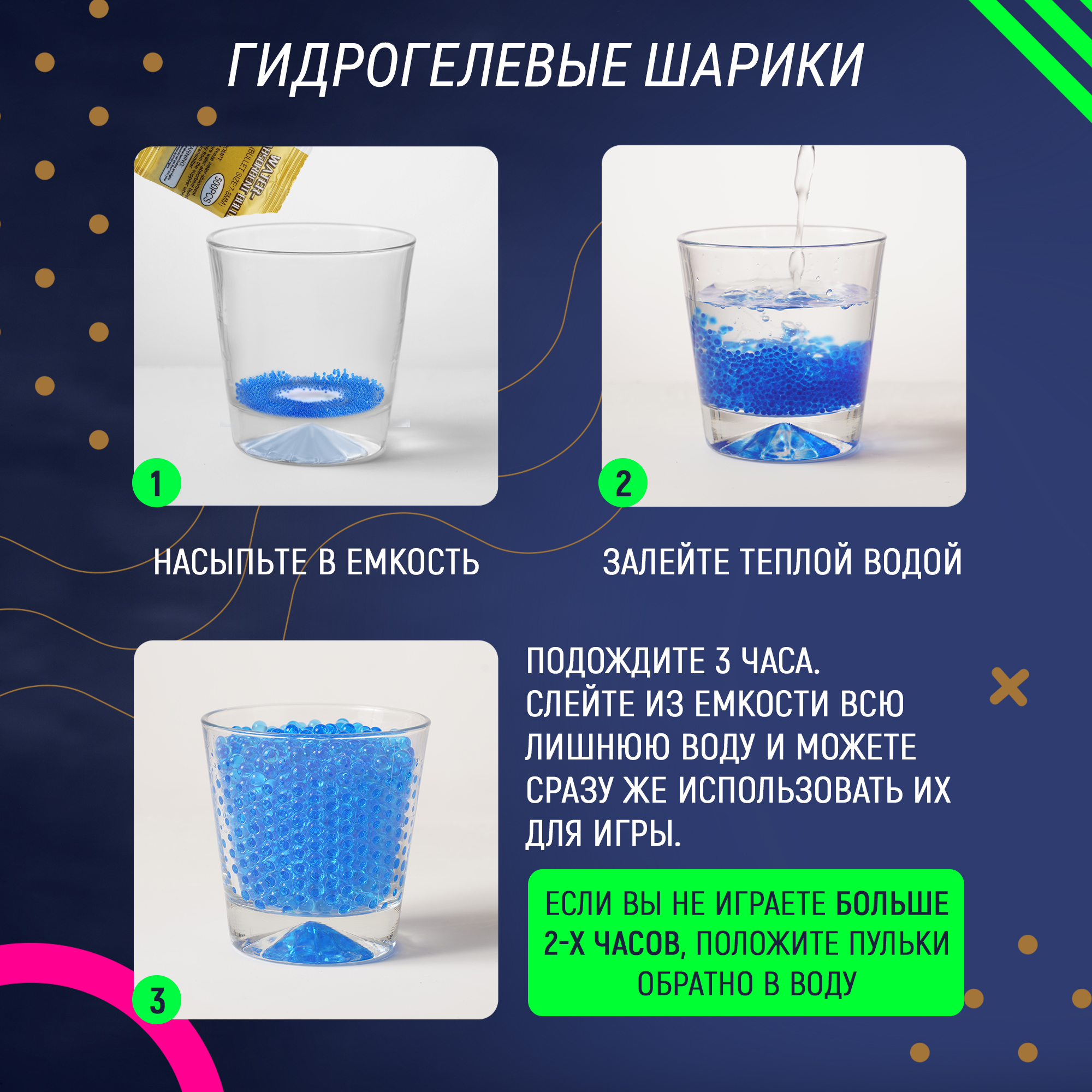 Бластер PELICAN HAPPY TOYS - фото 3