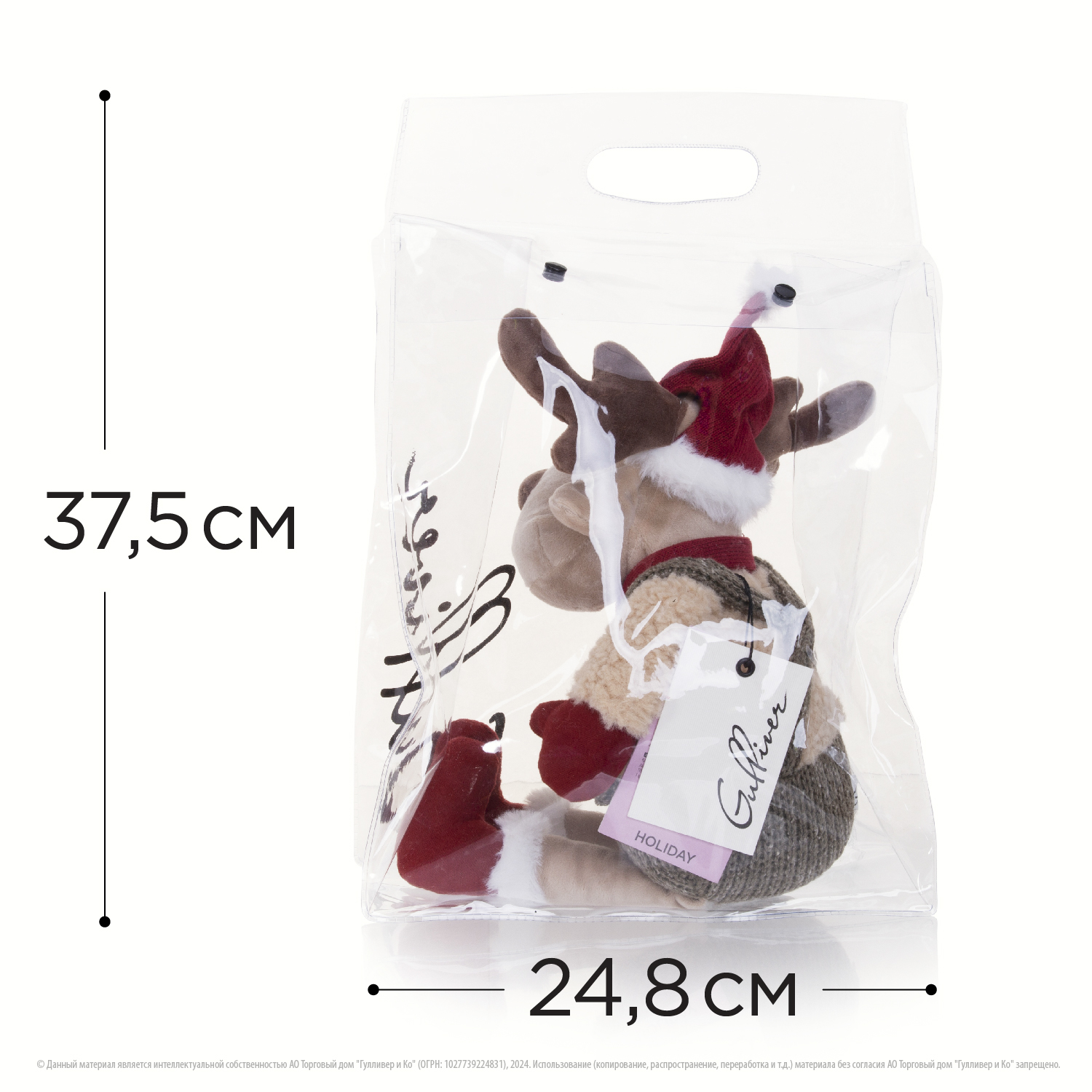 Мягкая игрушка Gulliver лось Моррис - фото 6