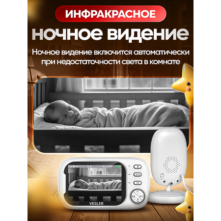 Видеоняня Vesler vesler 600