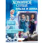 Кукла модельная ТОТОША Frozen Эльза и Анна музыкальные высота 29 см