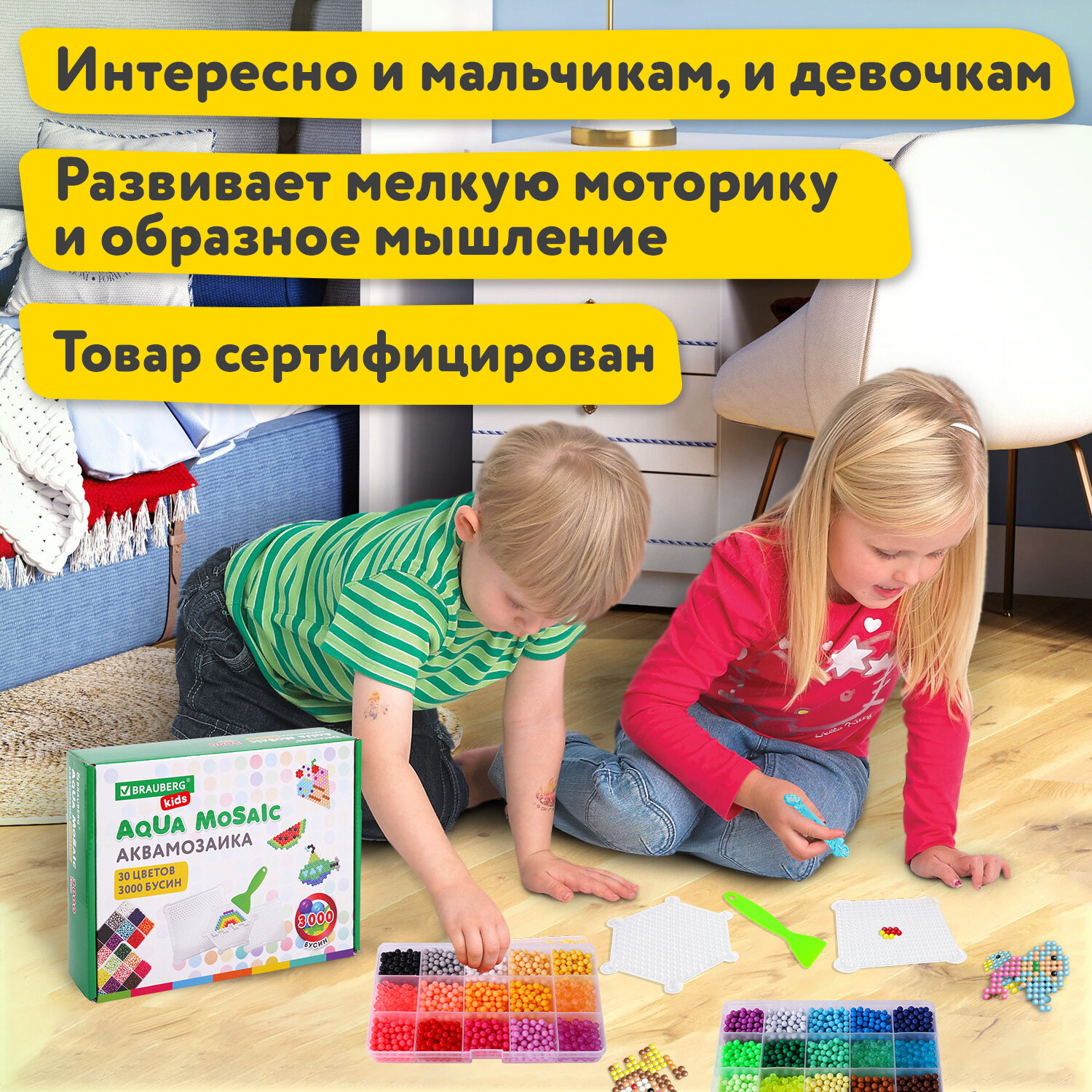 Аквамозаика Brauberg - фото 4