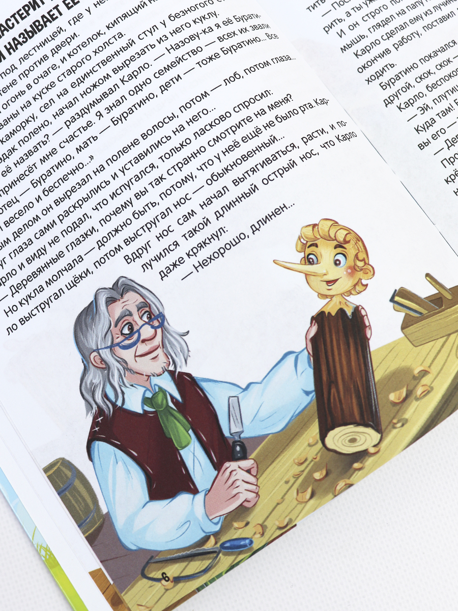 Детская книга с картинками Malamalama Сказка Золотой ключик или Приключения Буратино - фото 10