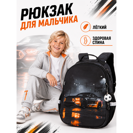 Рюкзак Sunny Happy с анатомической спинкой