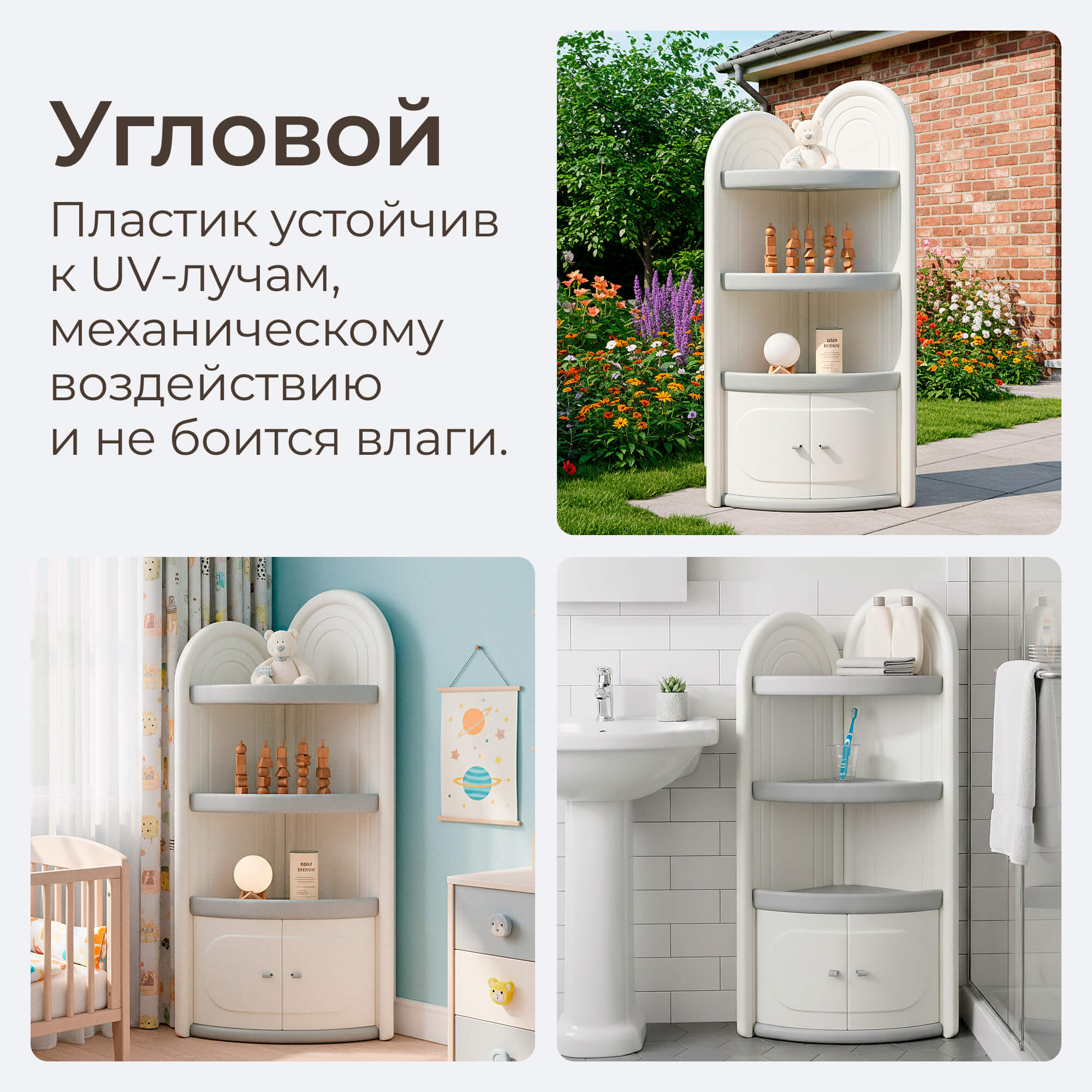 Угловой детский стеллаж UNIX Kids Corner Grey пластиковый - фото 7