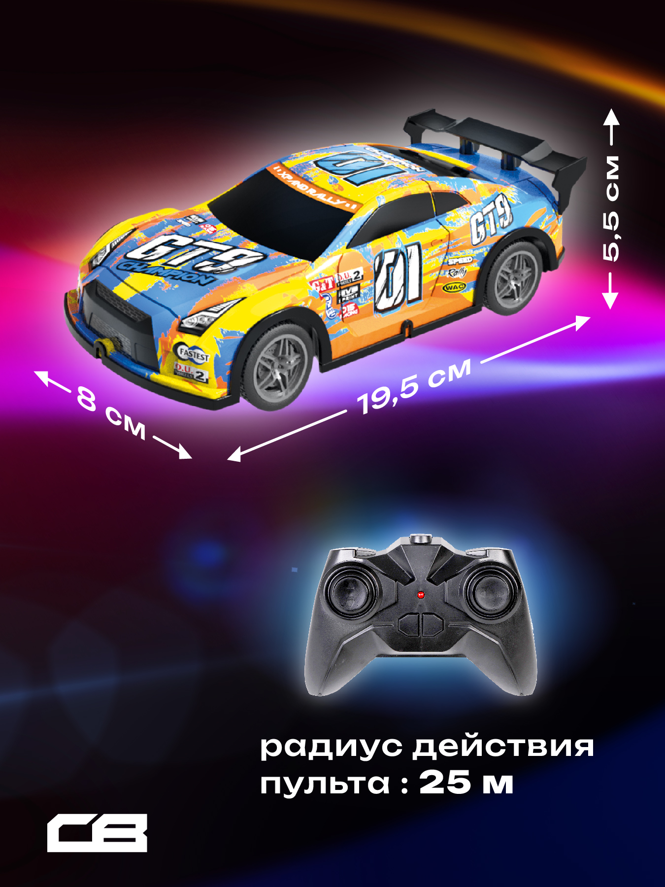 Автомобиль РУ CROSSBOT Гоночная 1:24 - фото 3