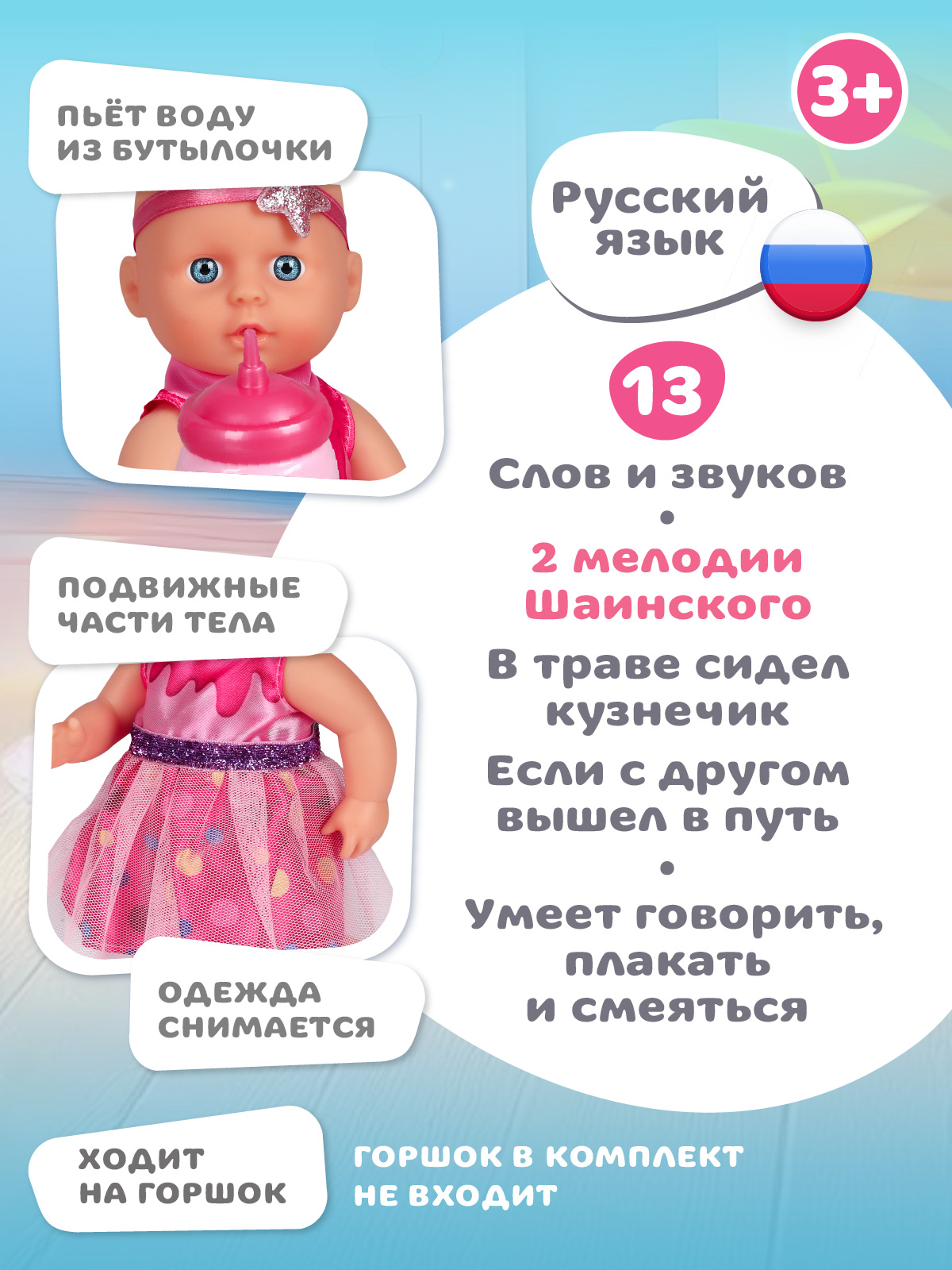 Кукла пупс AMORE BELLO JB0213612 - фото 2