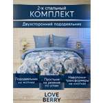 Постельное белье LOVEBERRY 2 спальный одуванчики