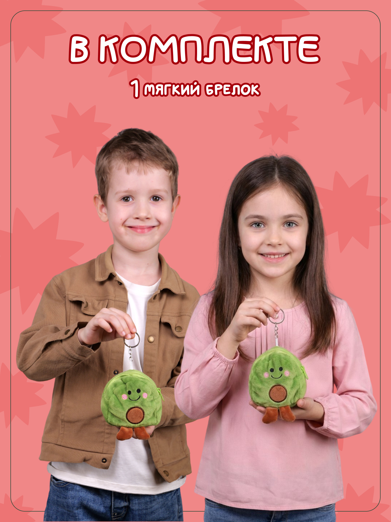 Брелок Snuggles Пирожное - фото 4