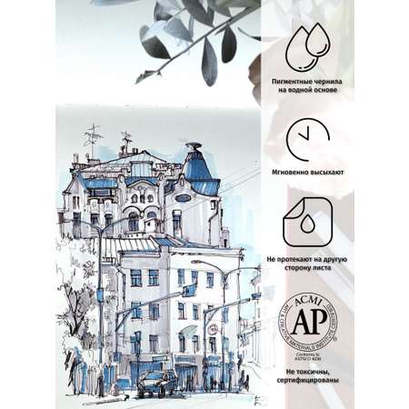 Ручка капиллярная SKETCHMARKER 6 шт.