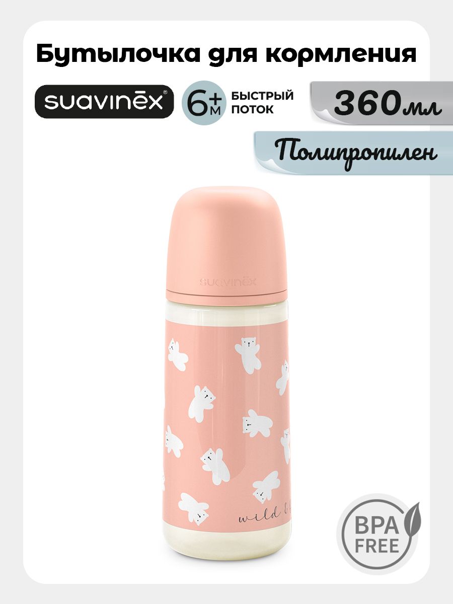 Бутылочка Suavinex 360 мл 1 шт. - фото 1