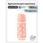 Бутылочка Suavinex 360 мл 1 шт.