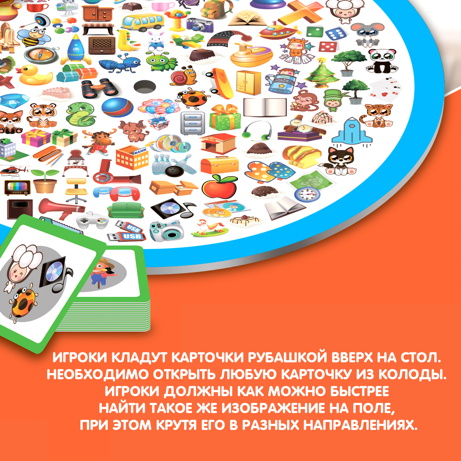 Настольная игра Bondibon на внимание Миссия Детектива - фото 4
