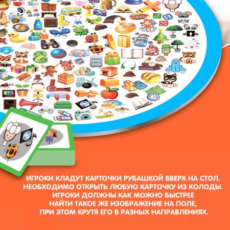 Настольная игра Bondibon на внимание Миссия Детектива