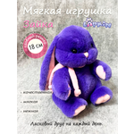 Мягкая игрушка Lapkin Заяц