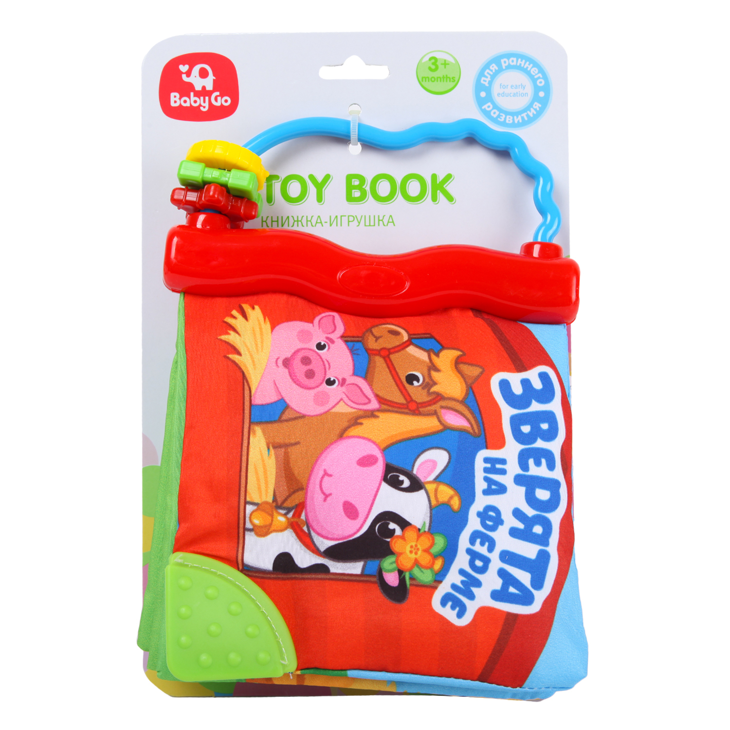 Игрушка BabyGo книжка - фото 8