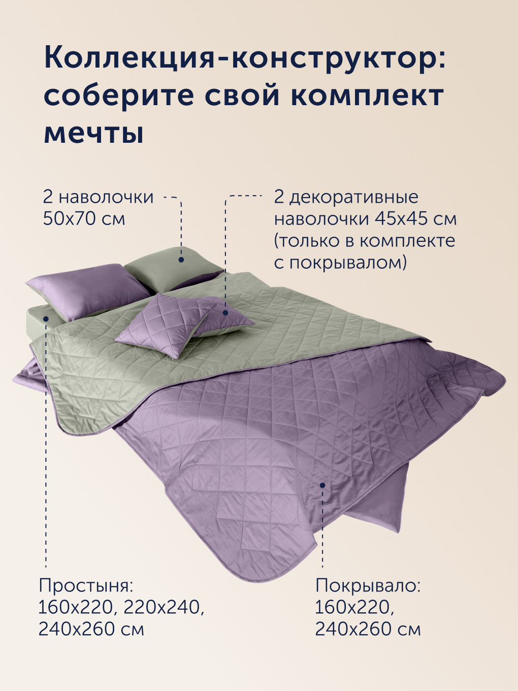 Покрывало buyson БайКолор 160 x 220 см хлопок - фото 9