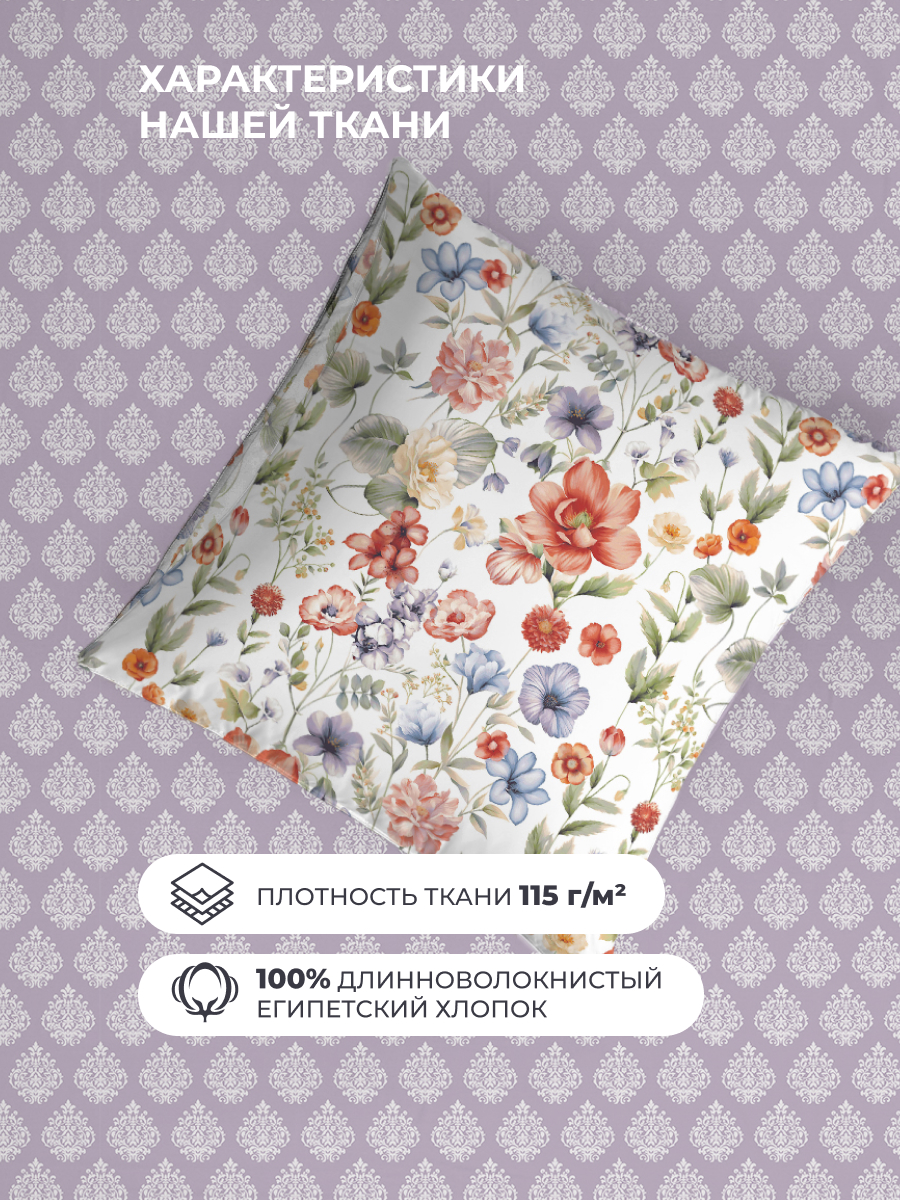 Комплект постельного белья BRAVO Фелисити полутораспальный 4 предм. - фото 5