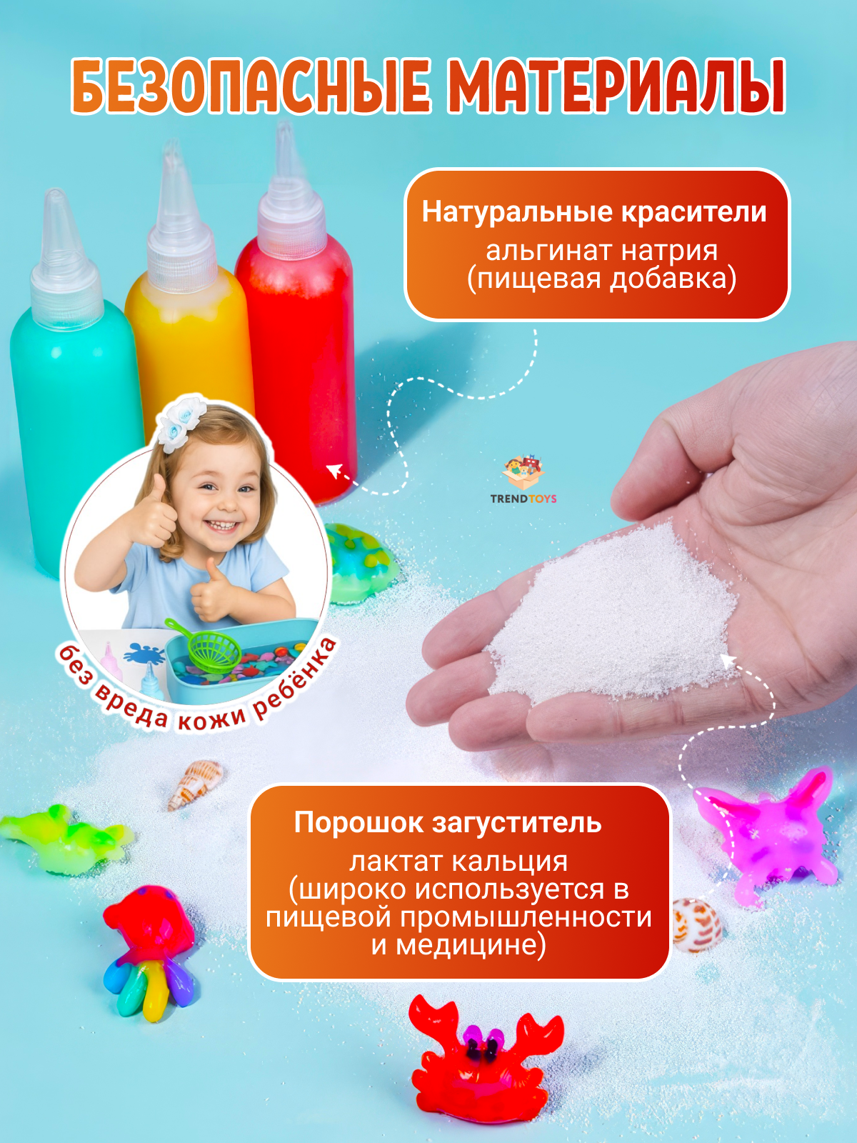 Набор для творчества TrendToys Декор создание фигурок роспись красками - фото 5