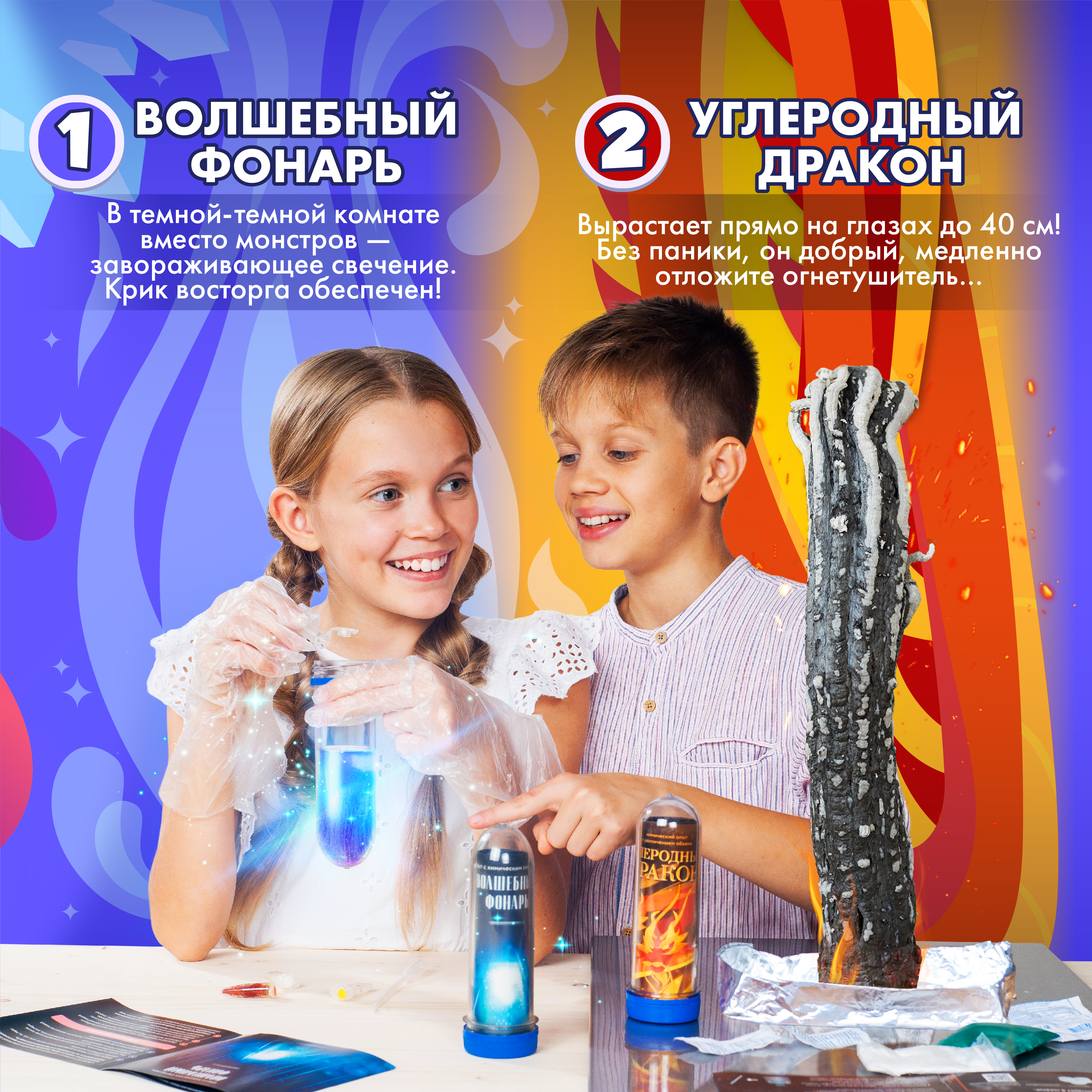 Набор для опытов WOW! HOW? - фото 8