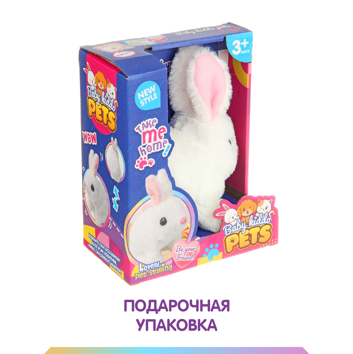 Мягкая игрушка - фото 7