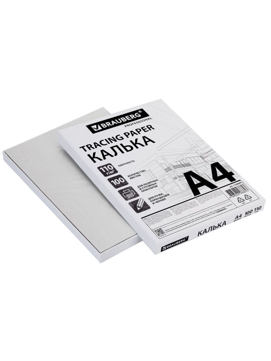 Калька Brauberg 100 лист. - фото 3