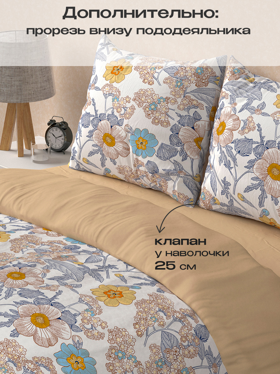 Комплект постельного белья BRAVO Флорес двуспальный 4 предм. - фото 4