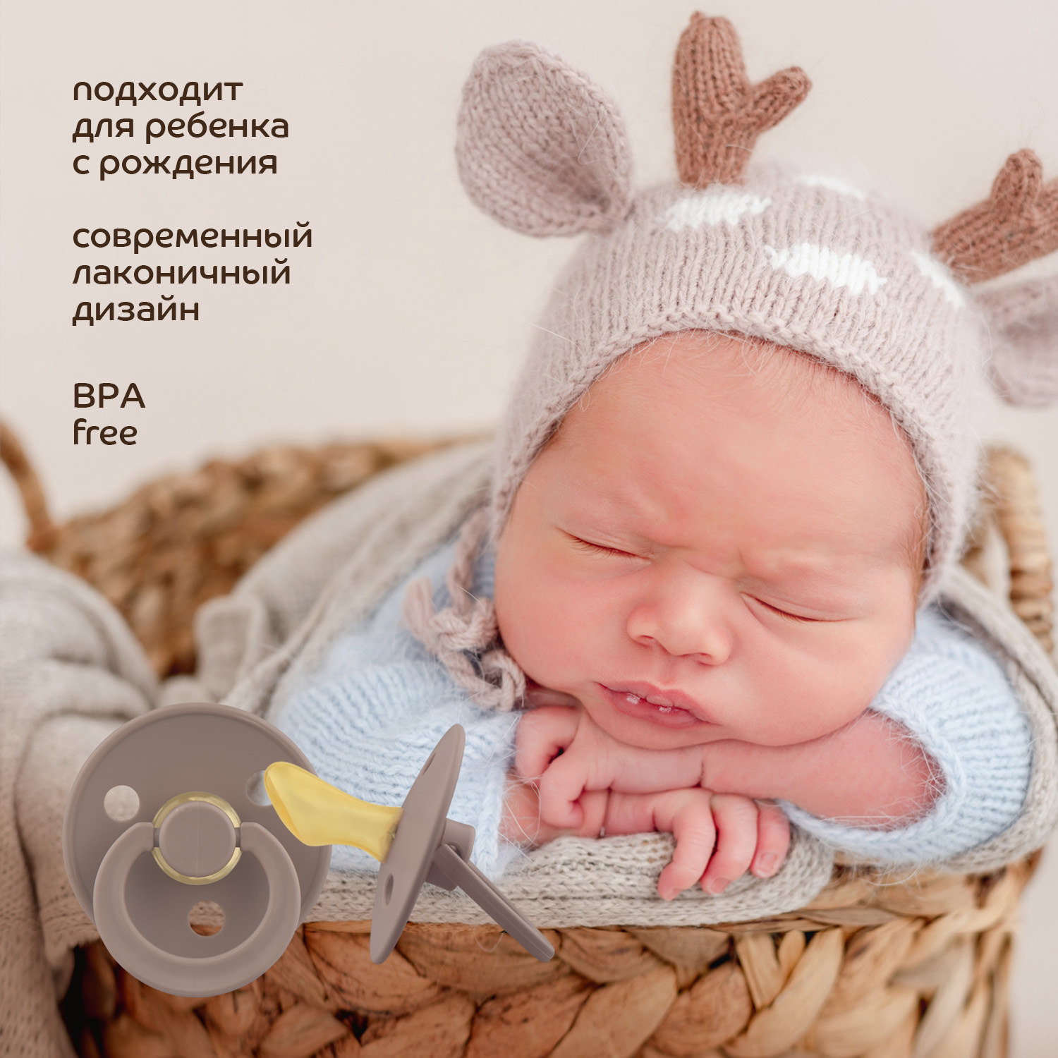 Пустышка Lubby латекс от 0 мес. - фото 6