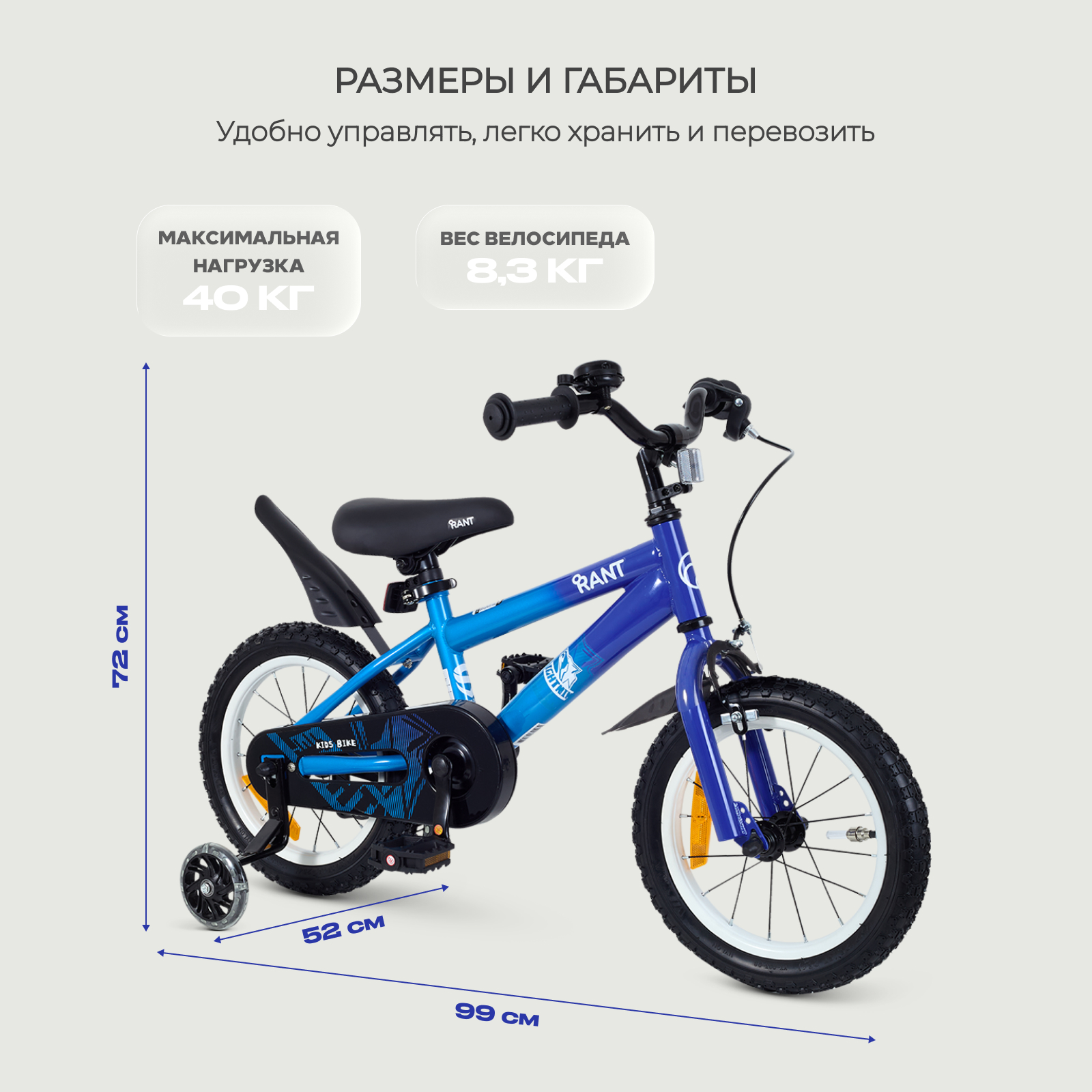 Двухколесный велосипед Rant 14 дюймов - фото 9