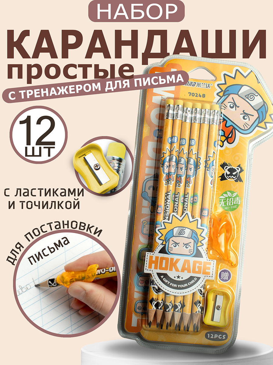 Карандаши чернографитные ArtPoint 12 шт. - фото 1
