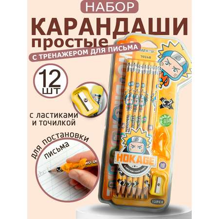 Карандаши чернографитные ArtPoint 12 шт.