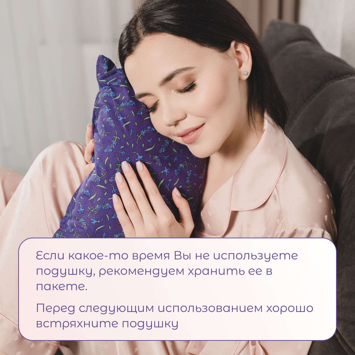 Подушка Травы горного Крыма с лавандой 25 x 35 см - фото 6