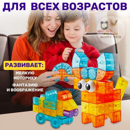 Конструктор PELICAN HAPPY TOYS магнитный
