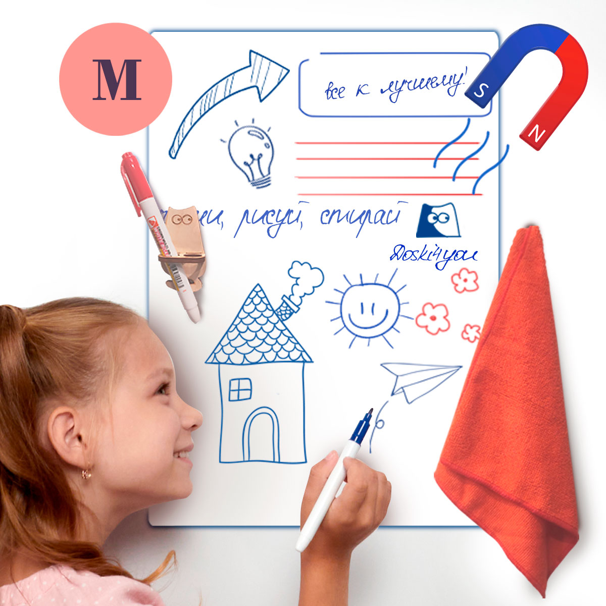 Магнитно-меловая доска Doski4you - фото 2