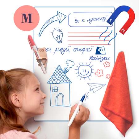 Магнитно-меловая доска Doski4you