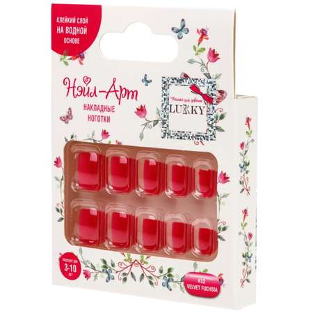 Накладные ногти детские для педикюра LUKKY 3-10 лет Нэйл-Арт набор #32 Velvet Fuchsia с липким слоем - клеем на ноги
