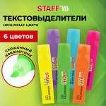 Текстовыделители Staff 6 цв.